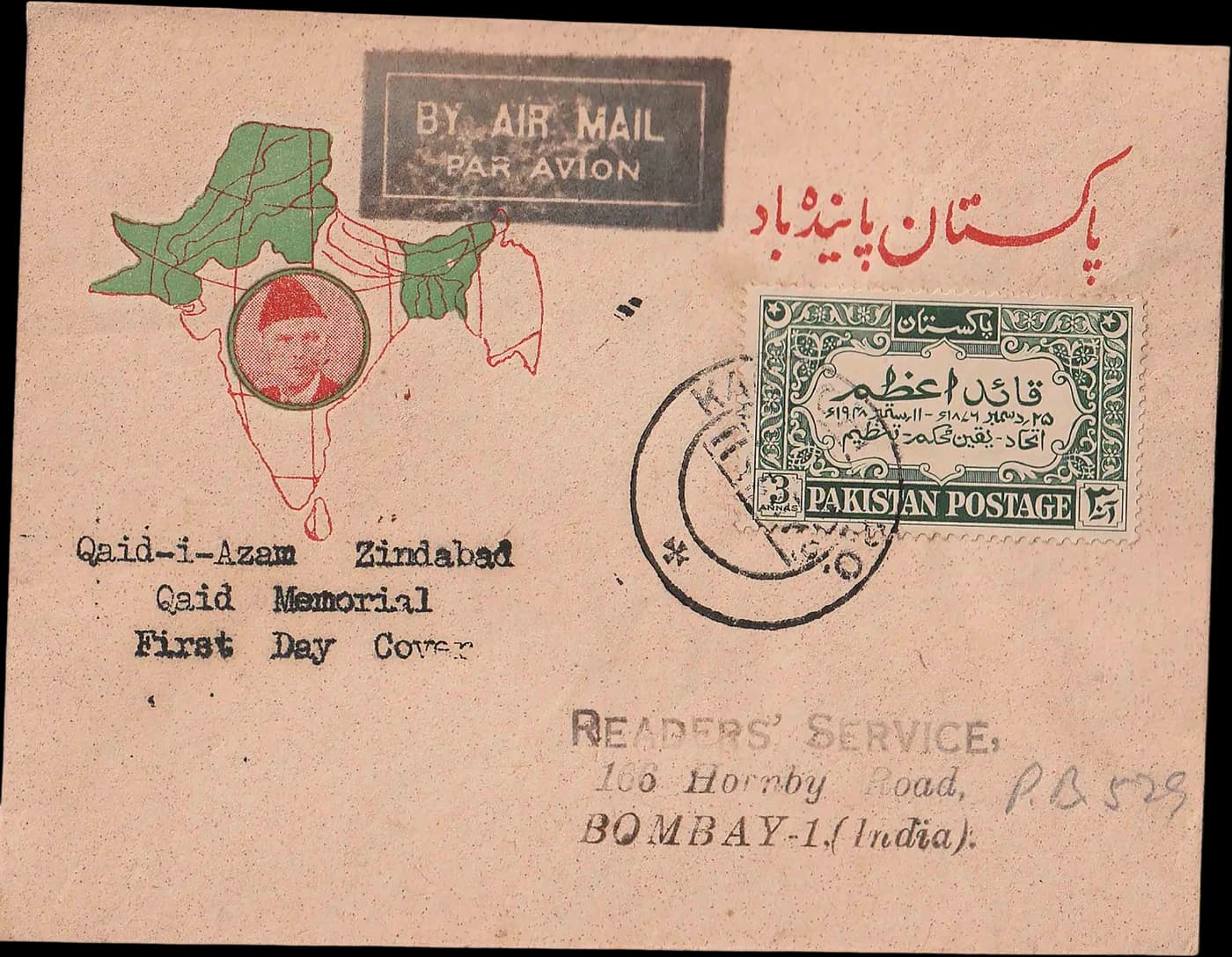 A first day cover printed with a map, an Urdu slogan and a Pakistan Postage stamp, cancelled with a circular postmark.