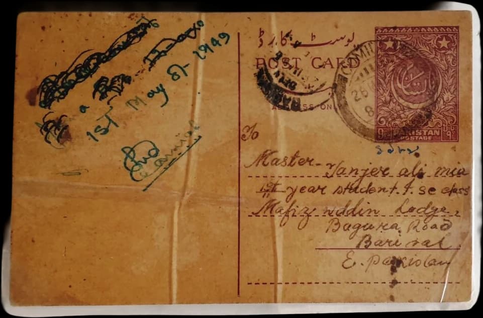 A worn postcard with a printed stamp impression and a handwritten Urdu address.